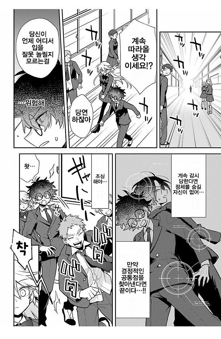 manga_3812011_015.webp