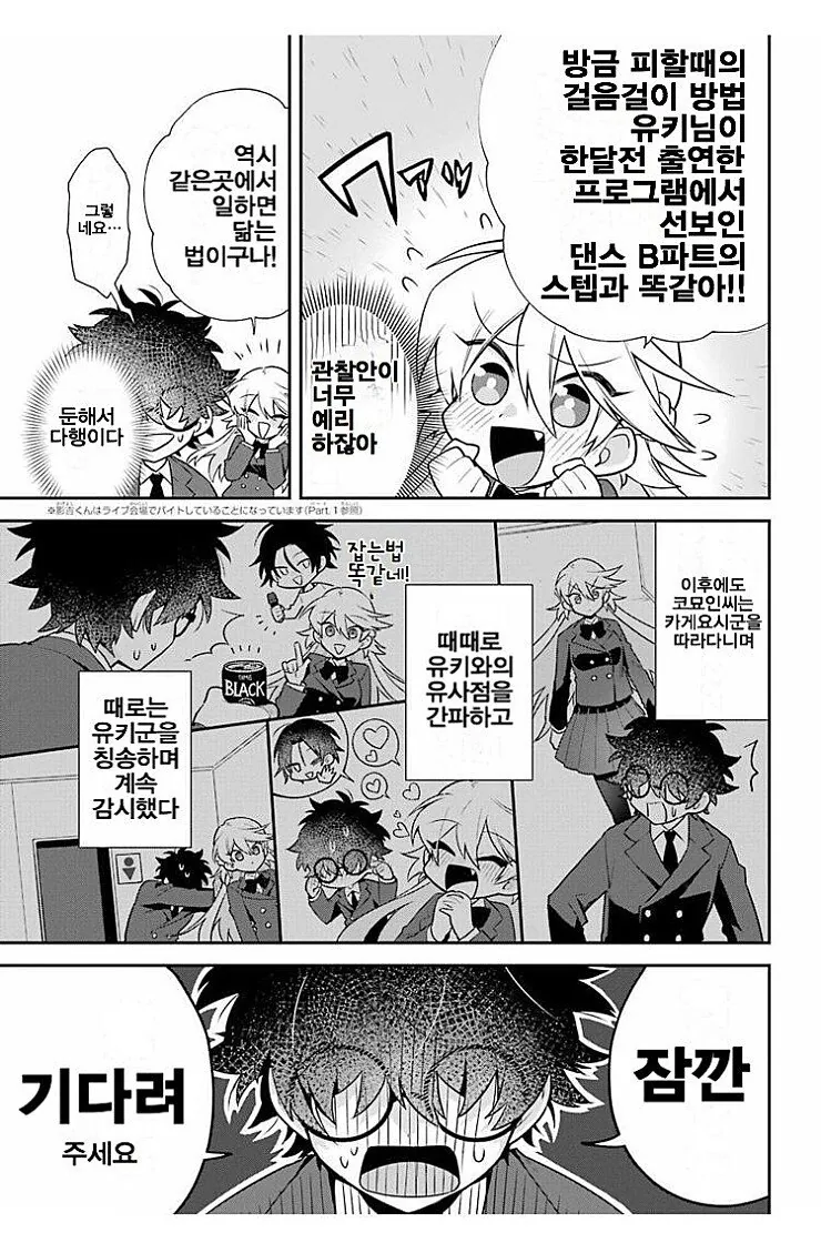 manga_3812011_017.webp
