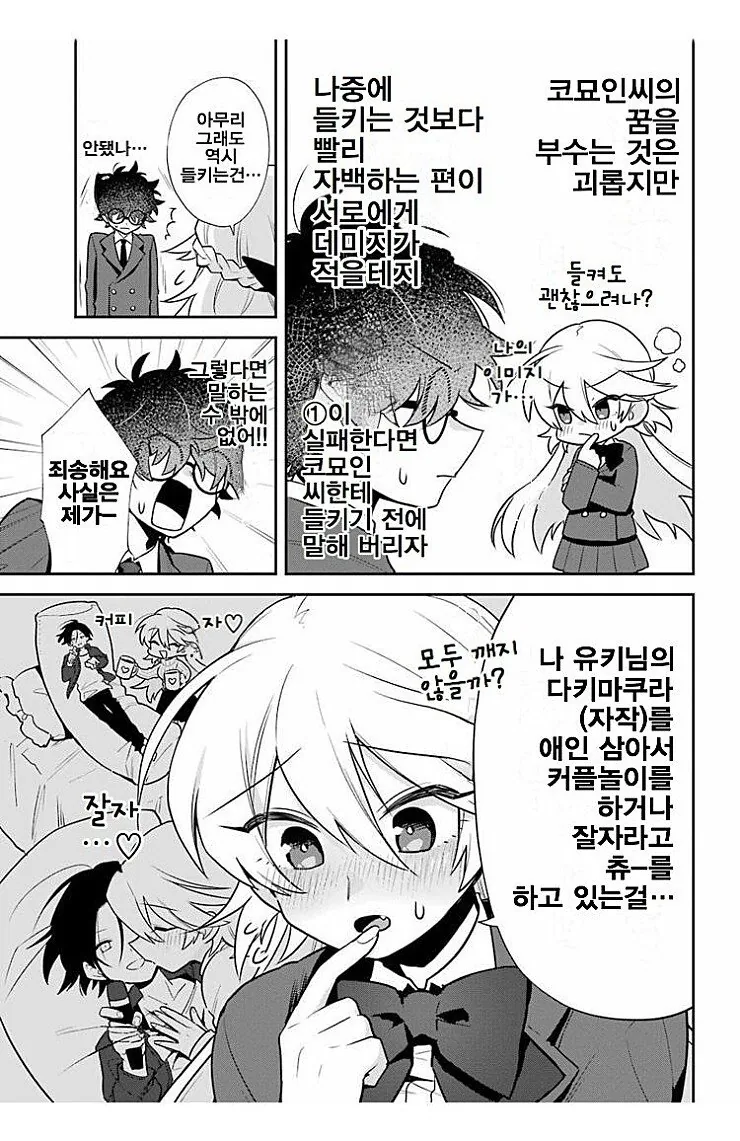 manga_3812011_018.webp