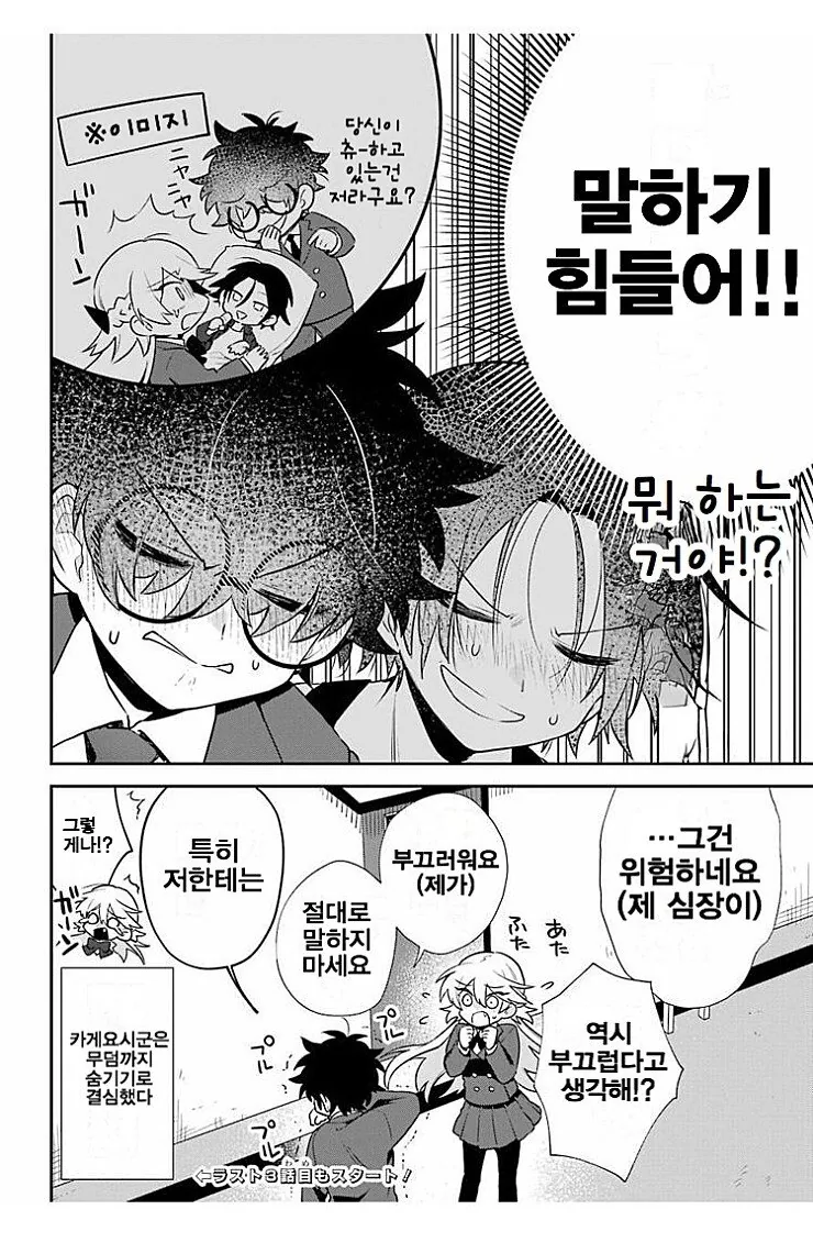 manga_3812011_020.webp