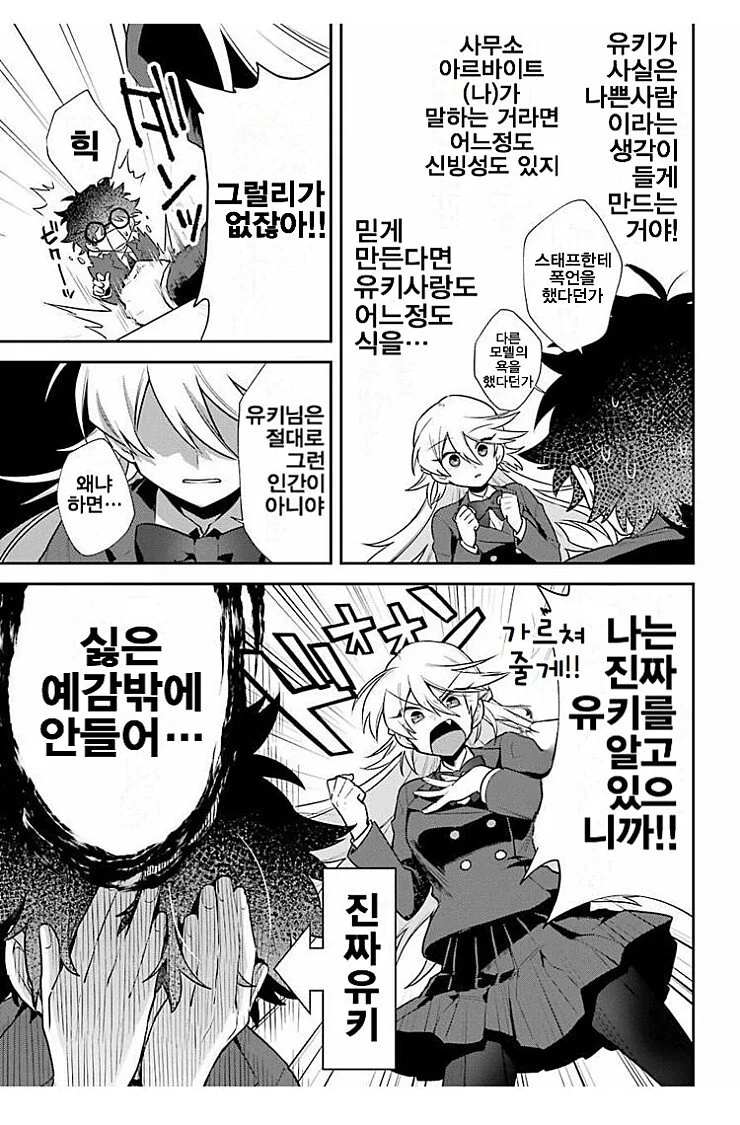 manga_3812011_022.webp