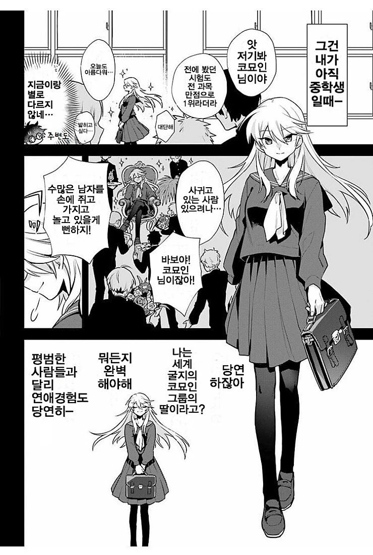 manga_3812011_023.webp