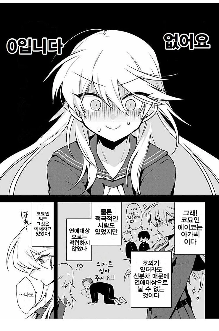 manga_3812011_024.webp