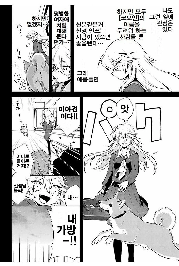 manga_3812011_025.webp