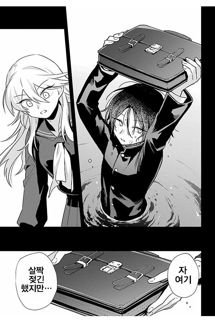 manga_3812011_028.webp