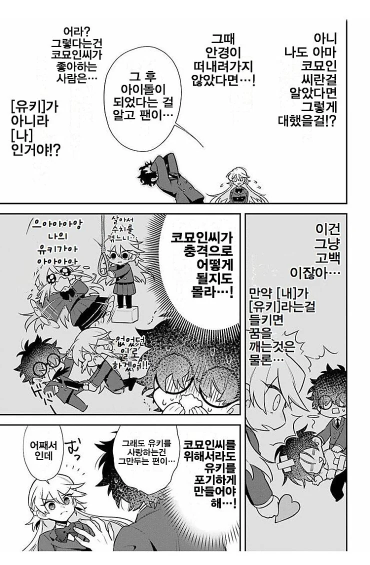 manga_3812011_032.webp