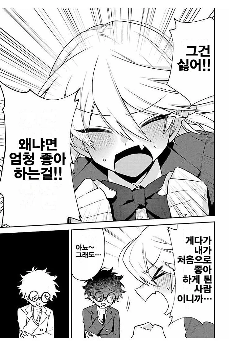 manga_3812011_034.webp