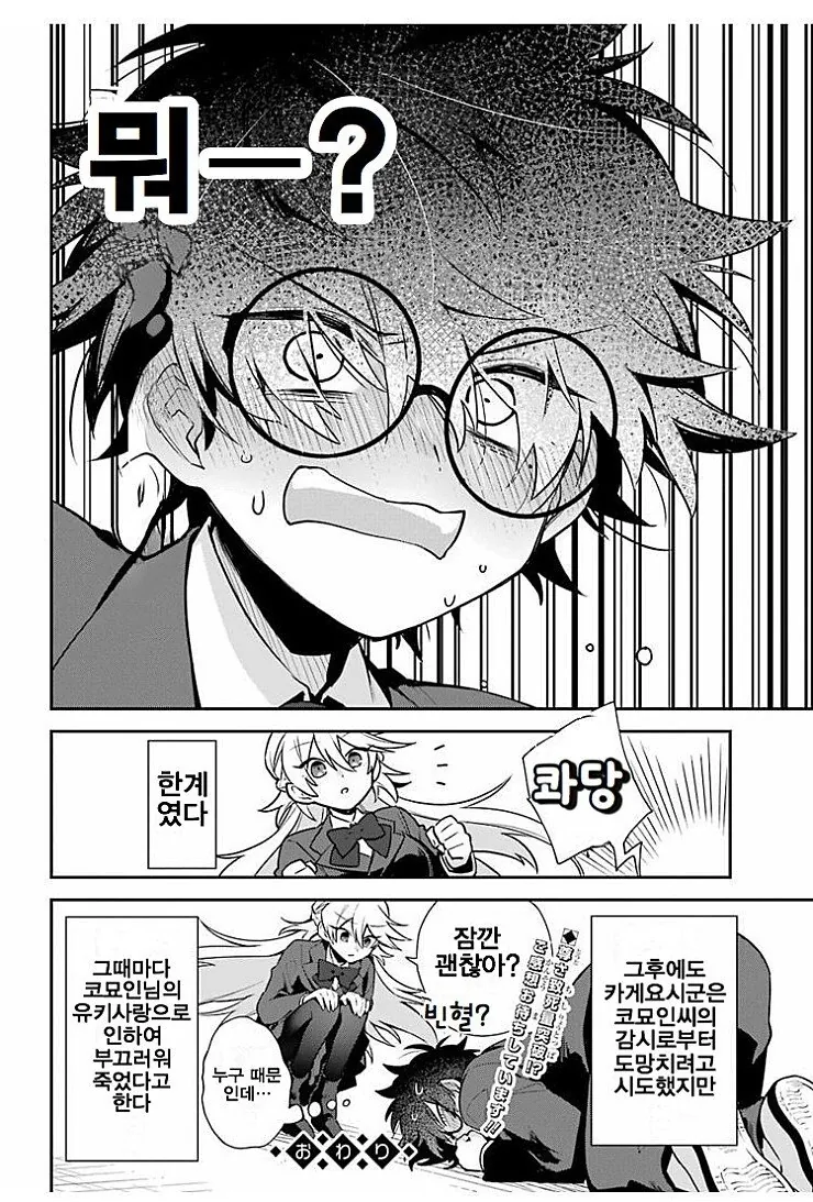 manga_3812011_035.webp