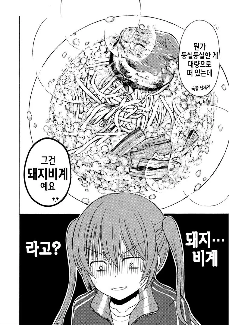 manga_4033591_001.webp