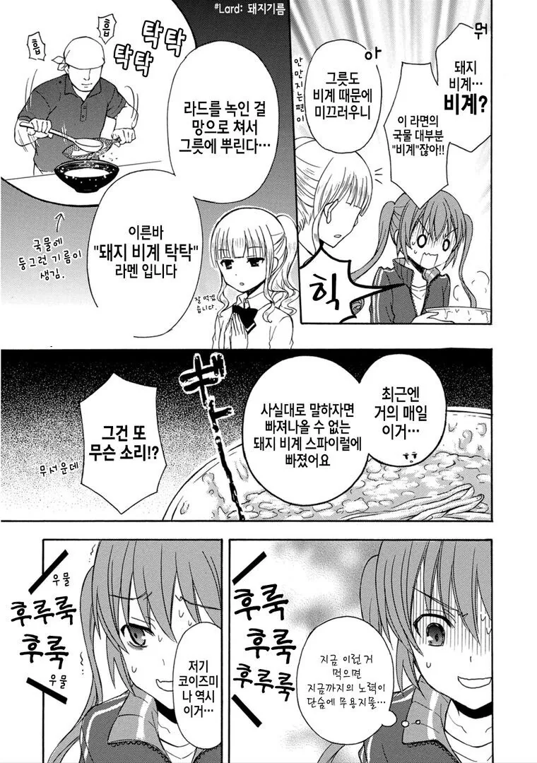 manga_4033591_002.webp