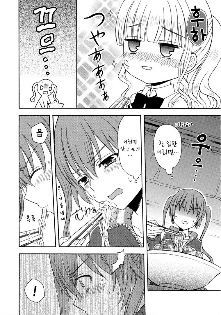 manga_4033591_003.webp