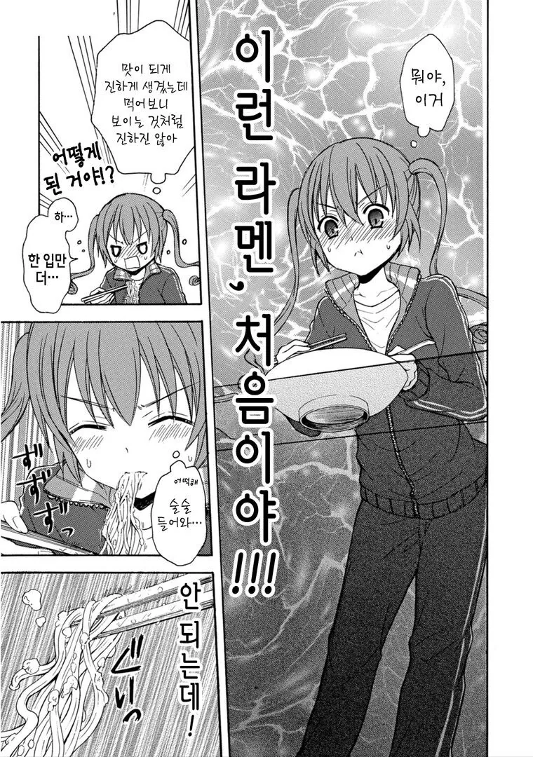 manga_4033591_004.webp