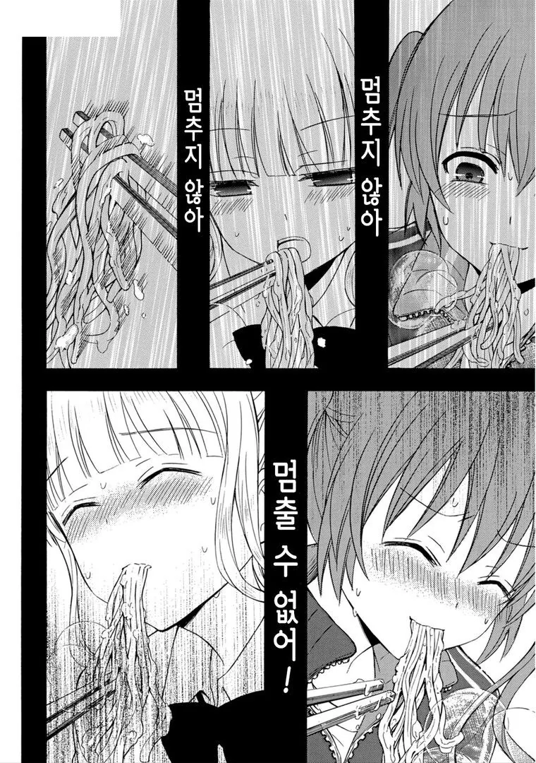 manga_4033591_005.webp