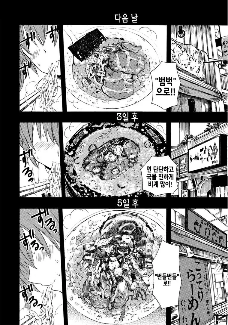 manga_4033591_007.webp