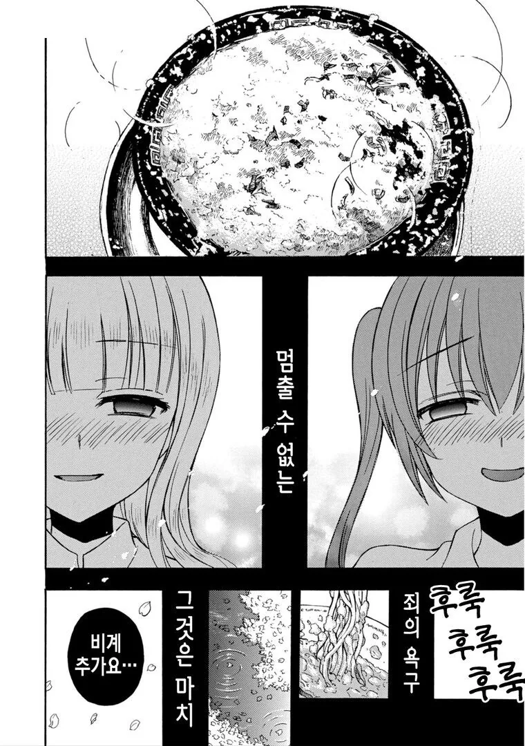 manga_4033591_009.webp