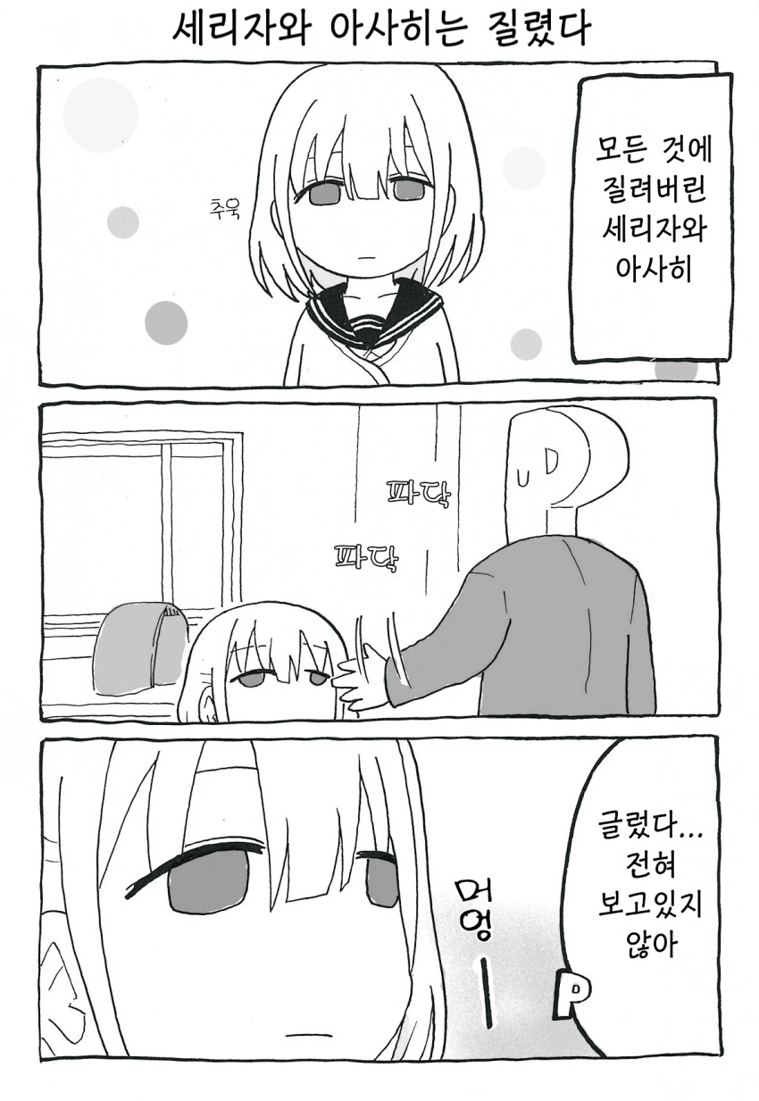 manga_4056095_001.webp