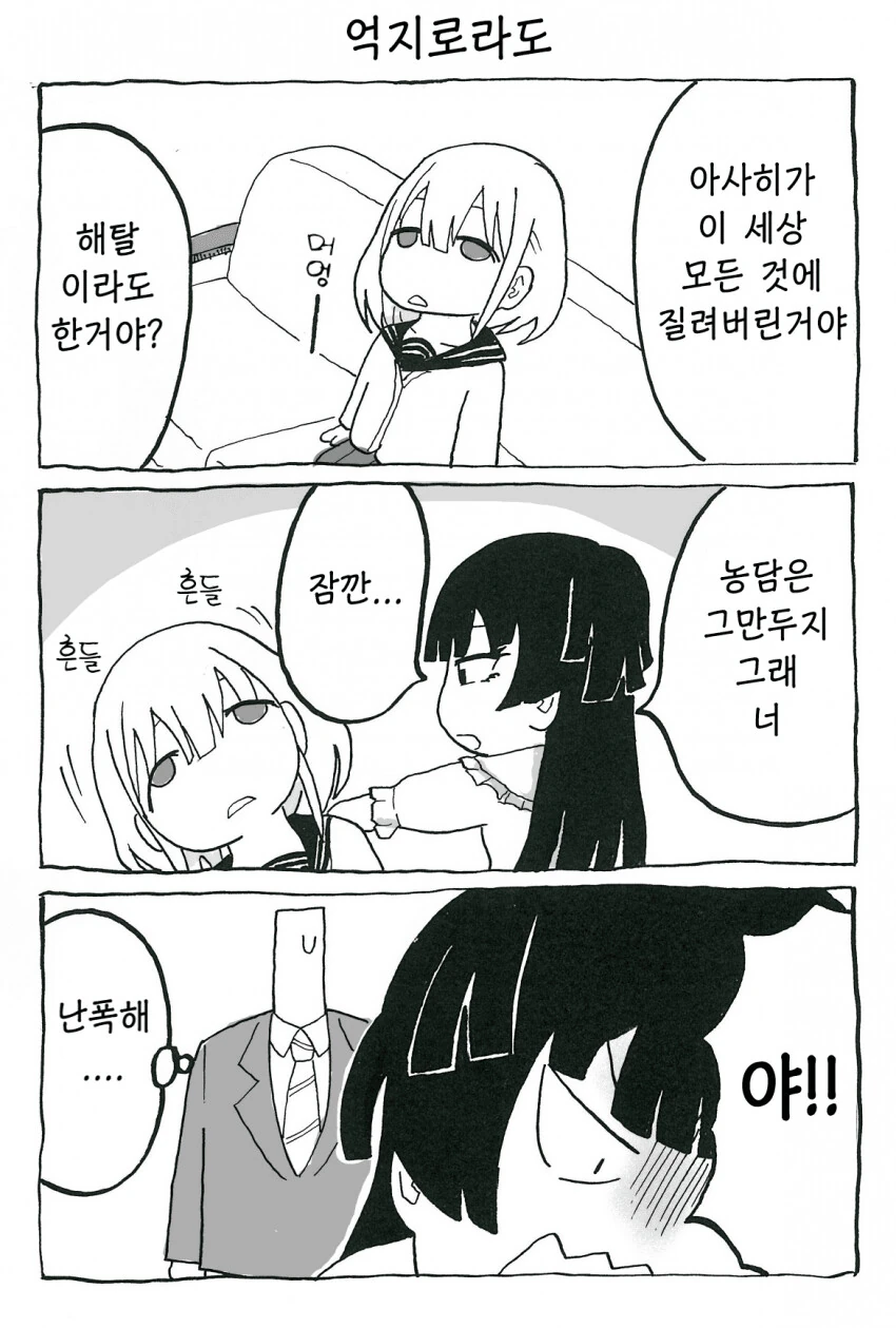 manga_4056095_003.webp