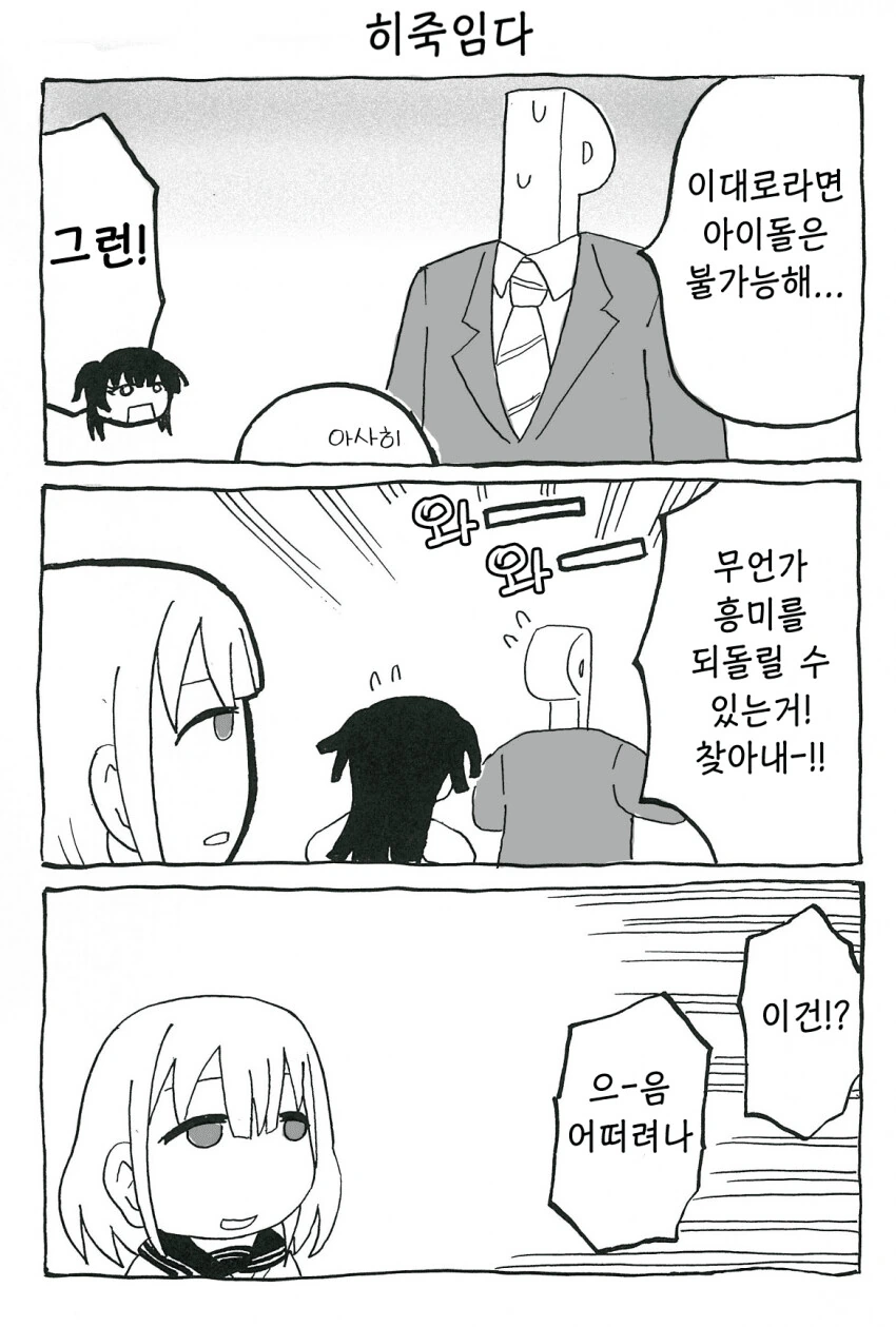 manga_4056095_006.webp