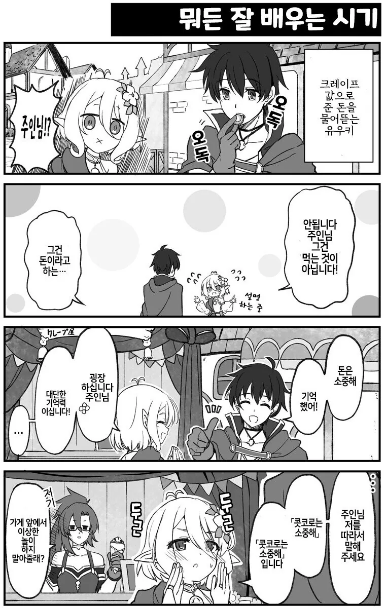 manga_405977_001.webp