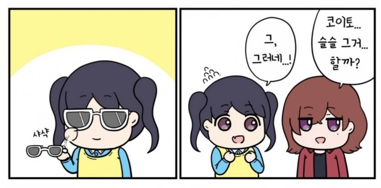 manga_406961_001.webp