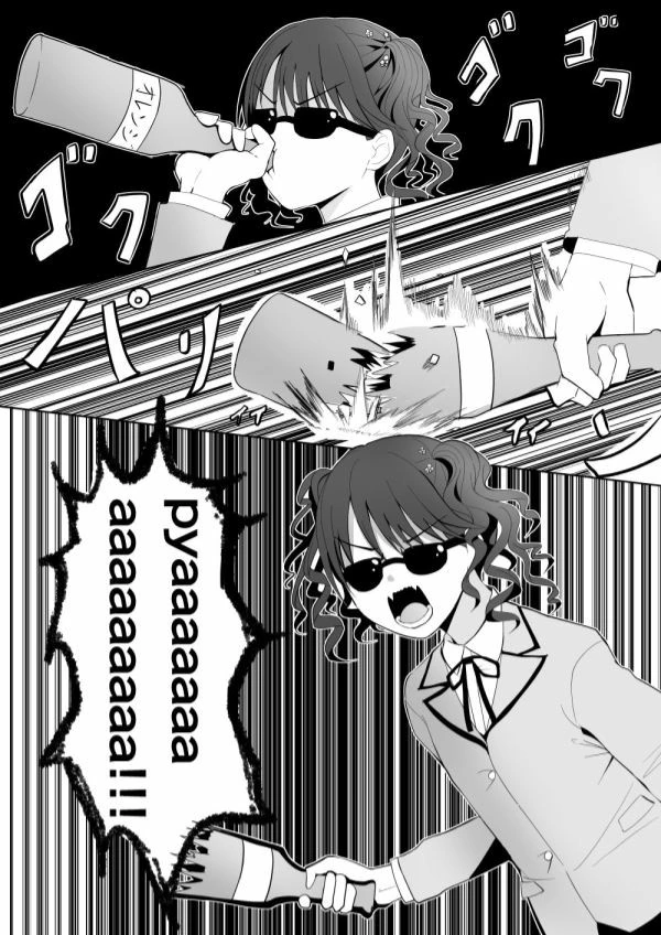 manga_406961_002.webp