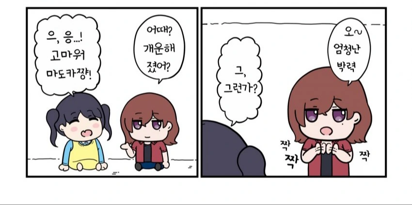 manga_406961_003.webp