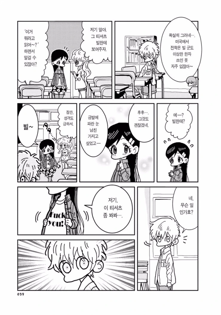 manga_488626_001.webp