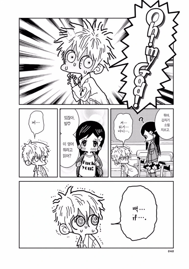 manga_488626_002.webp