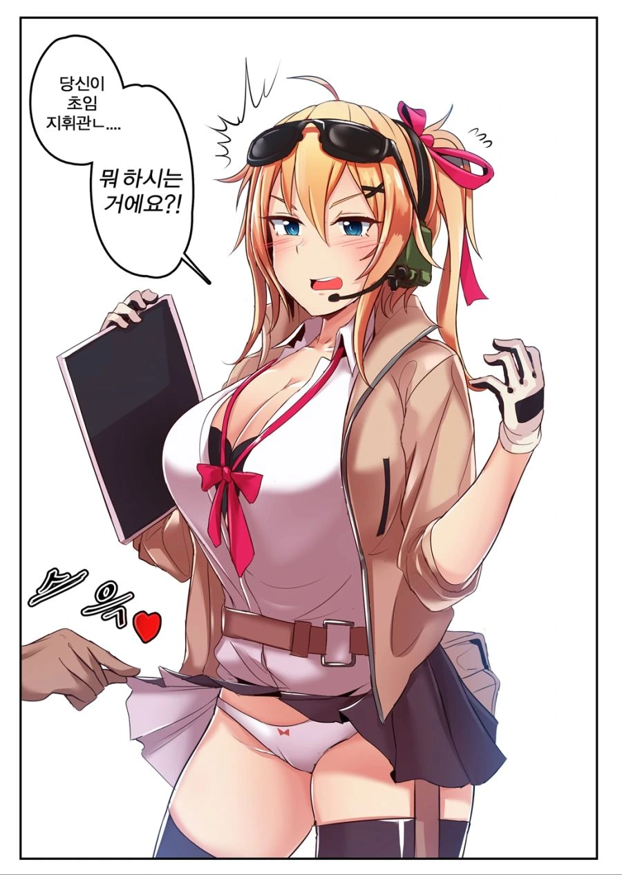 manga_519250_001.webp