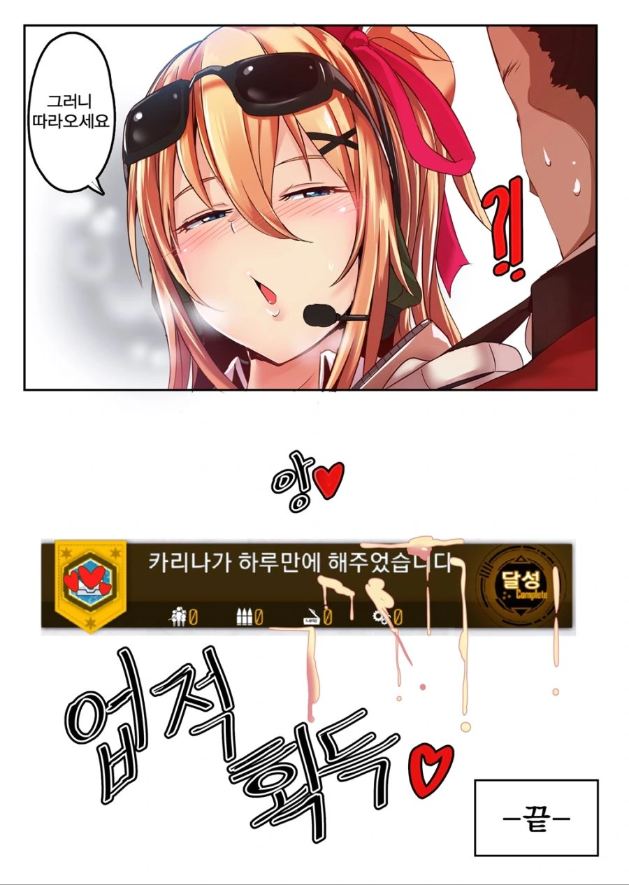 manga_519250_003.webp