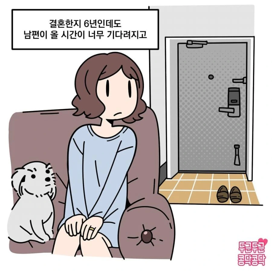 manga_528757_001.webp