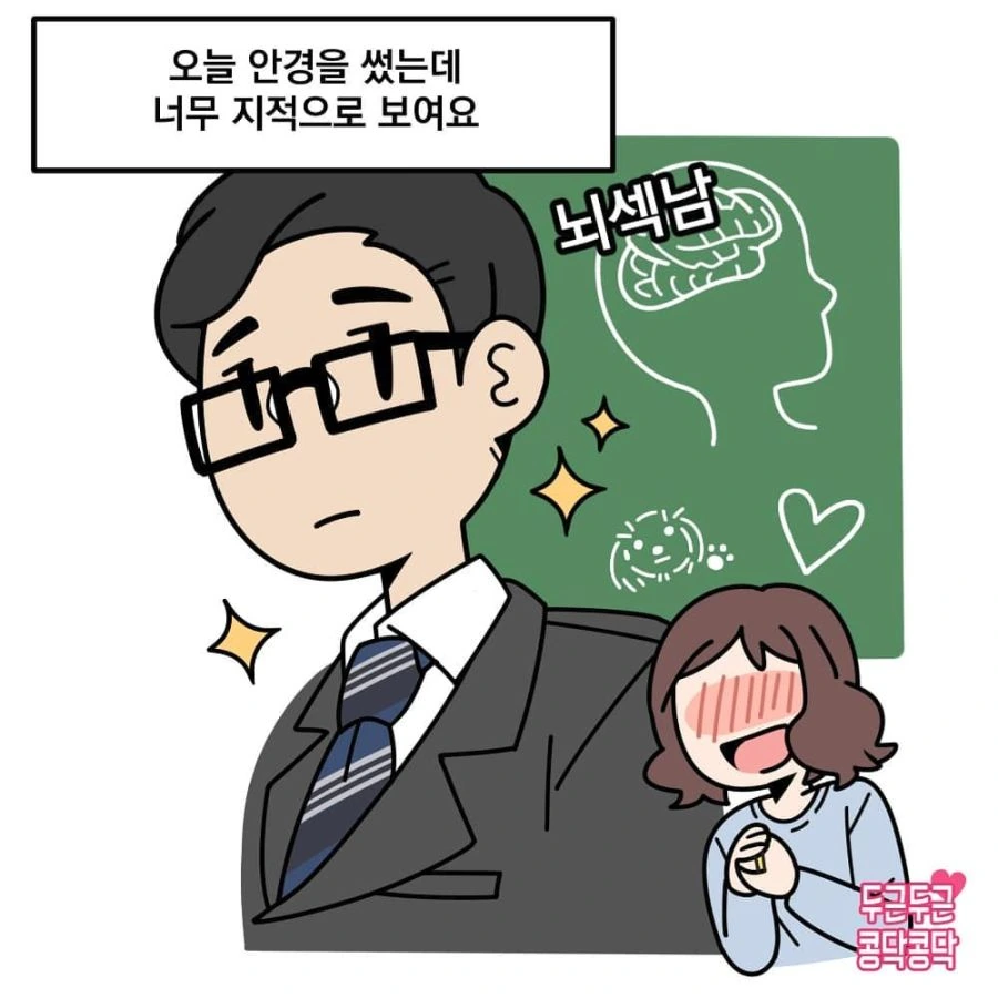 manga_528757_006.webp