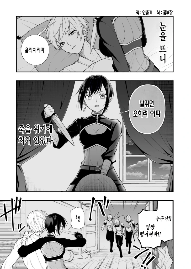 manga_57947526_001.webp