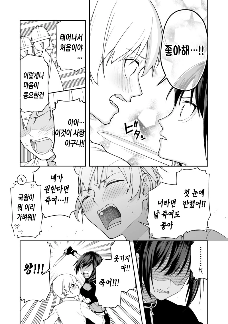 manga_57947526_003.webp