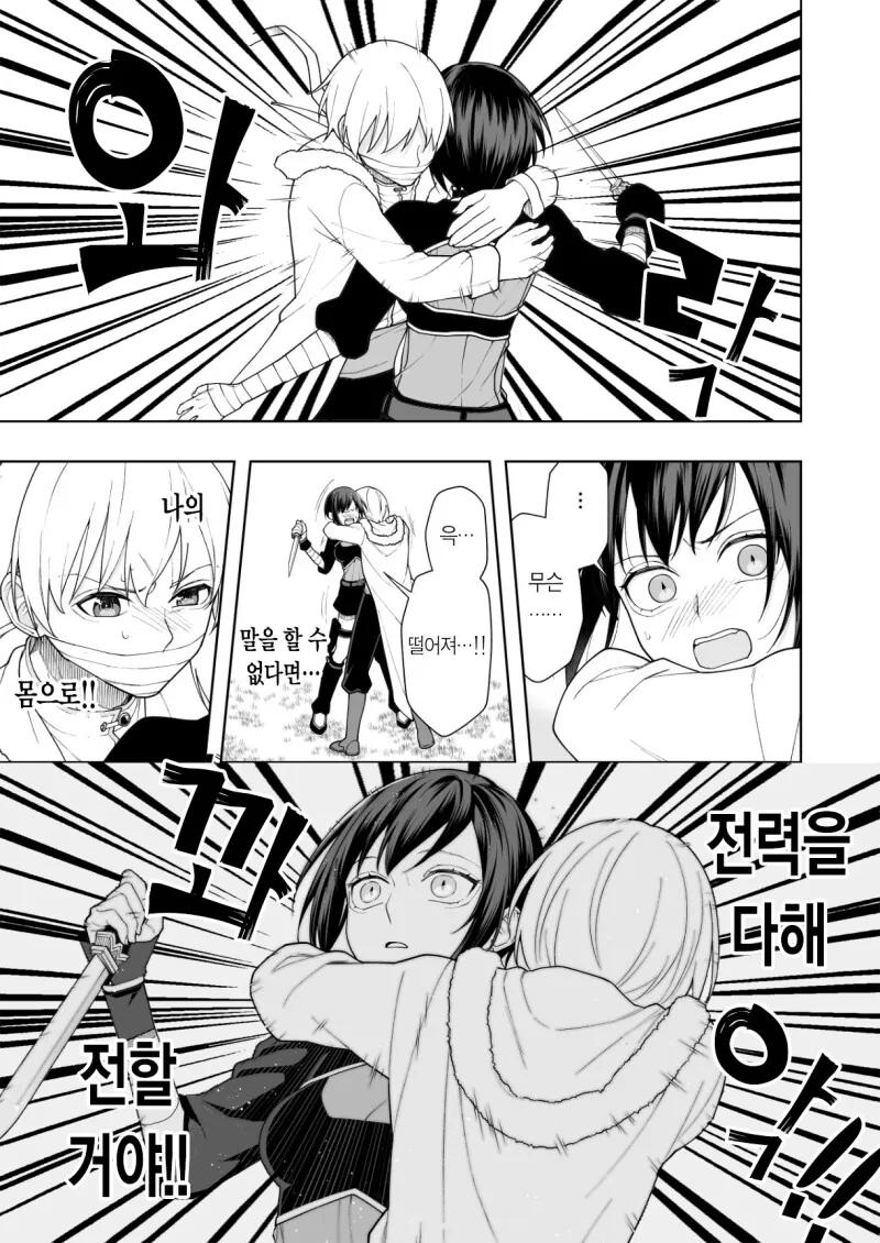 manga_57947526_007.webp