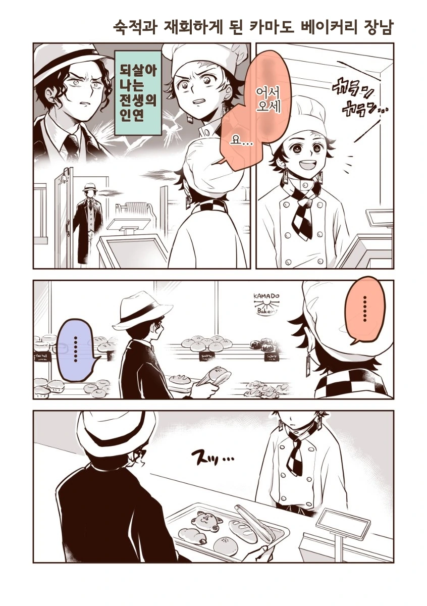 manga_595976_001.webp