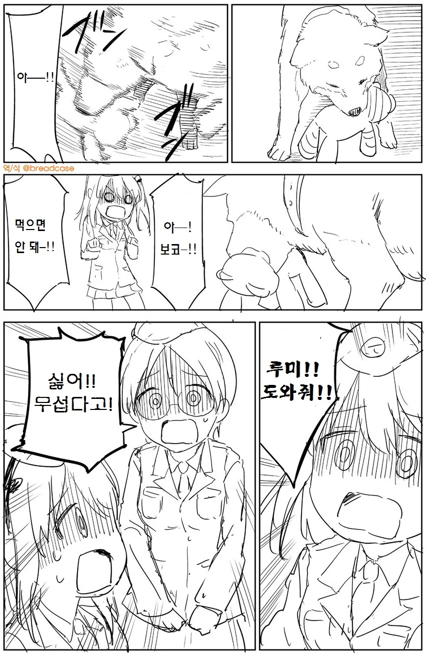 manga_605985_001.webp