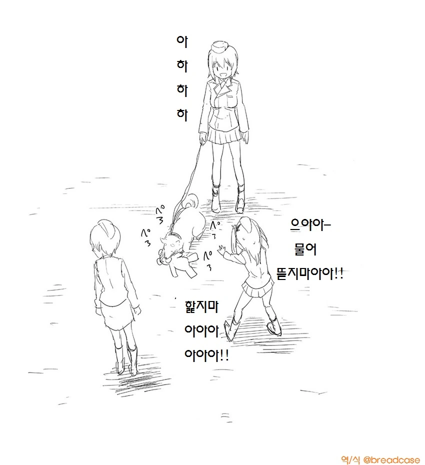 manga_605985_002.webp