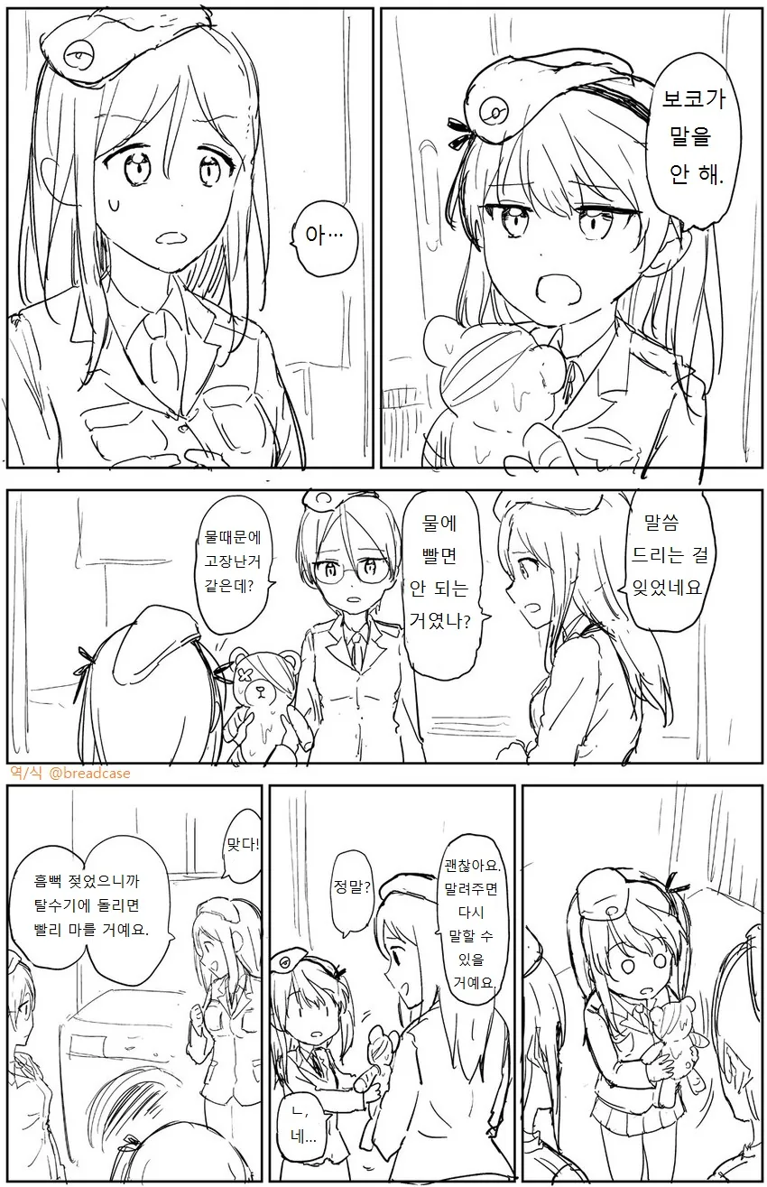 manga_605985_003.webp