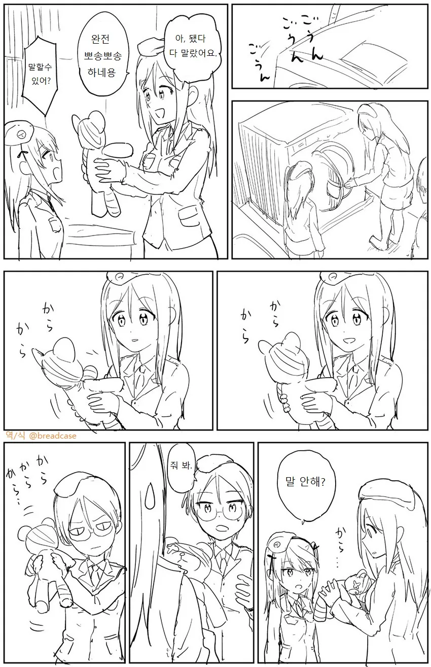 manga_605985_004.webp
