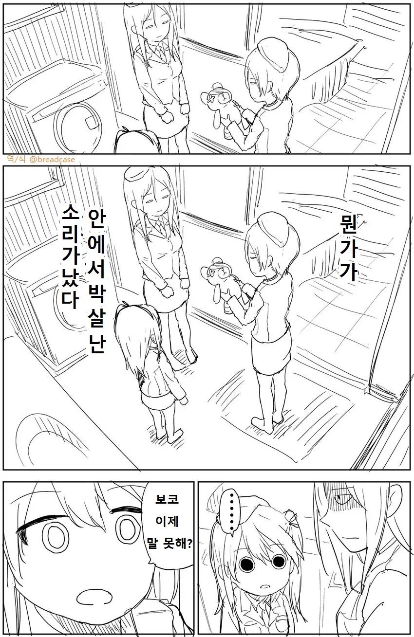 manga_605985_005.webp