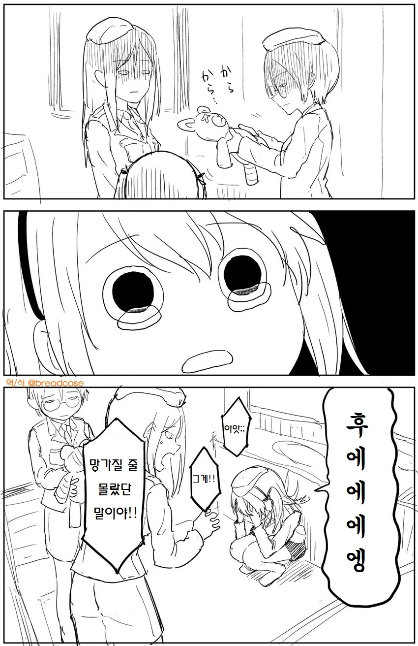 manga_605985_006.webp