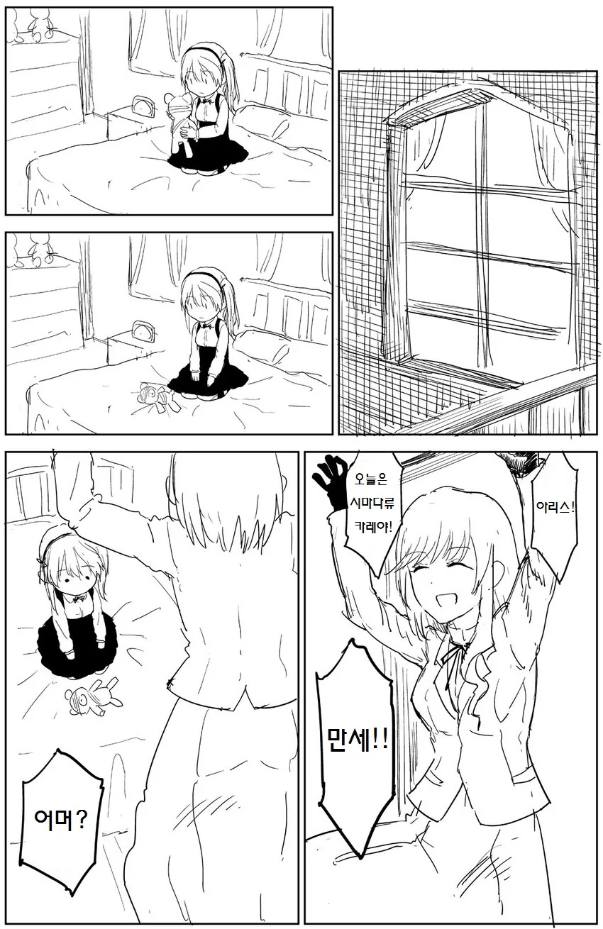manga_605985_007.webp