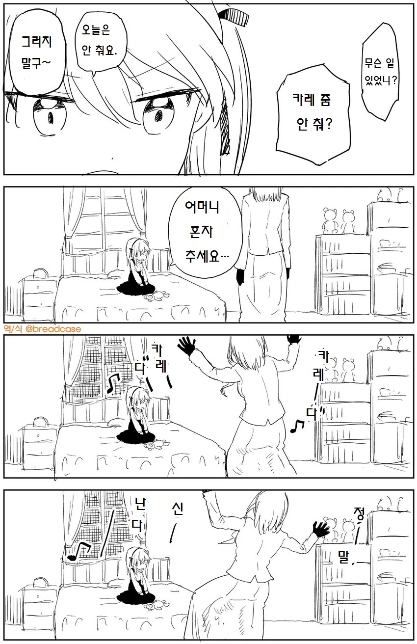 manga_605985_008.webp