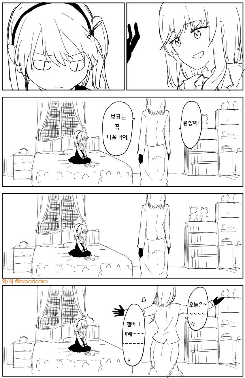 manga_605985_009.webp