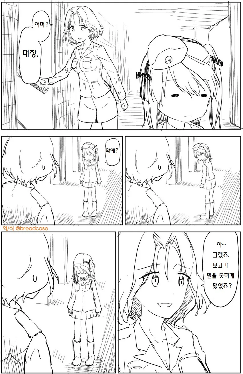 manga_605985_010.webp