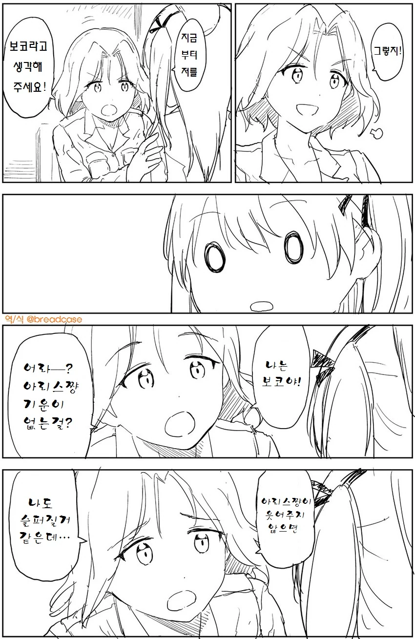 manga_605985_011.webp