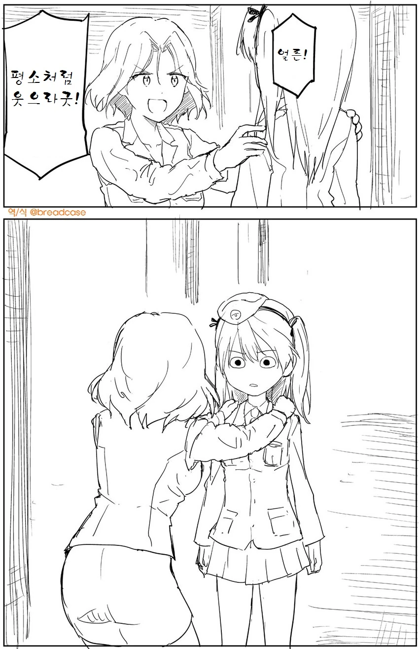 manga_605985_012.webp