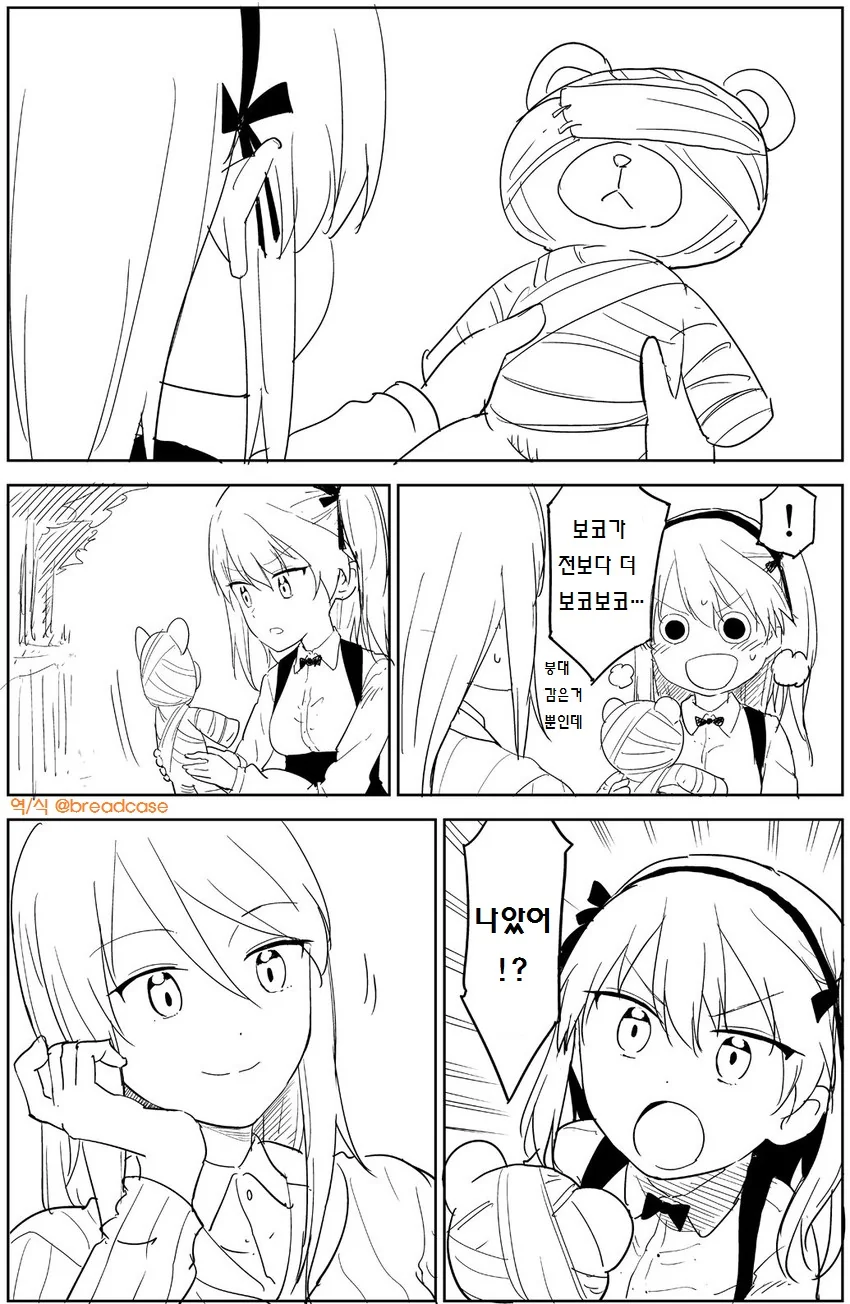 manga_605985_014.webp