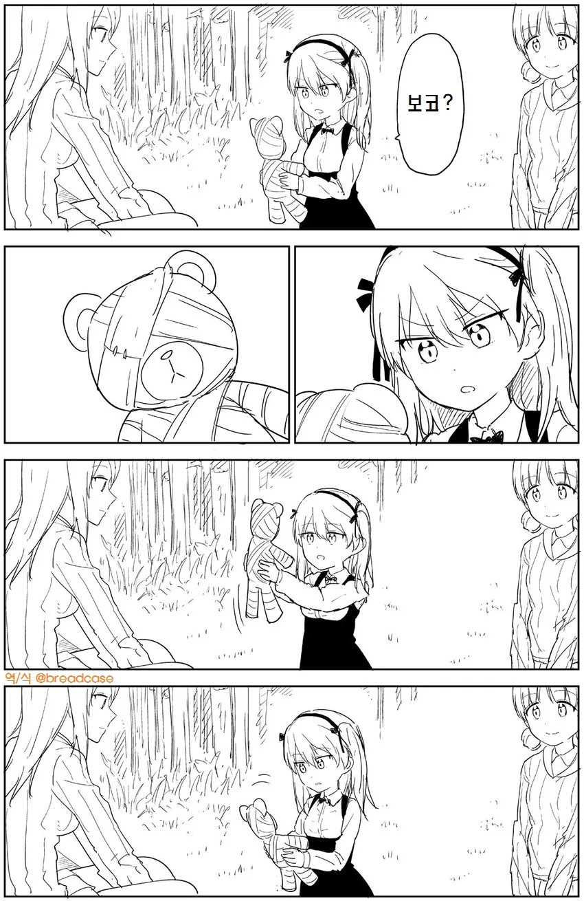 manga_605985_015.webp